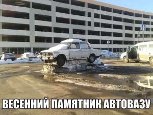Автомобильные демотиваторы часть 144)