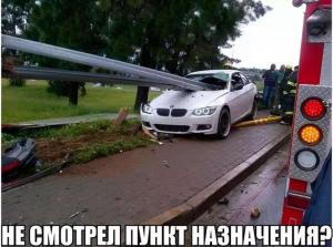 Автомобильные демотиваторы часть 144)