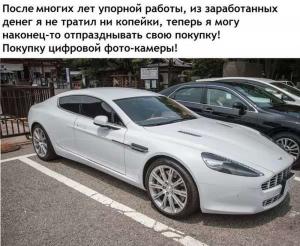 Автомобильные демотиваторы часть 144)