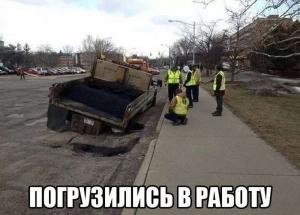 Автомобильные демотиваторы часть 144)