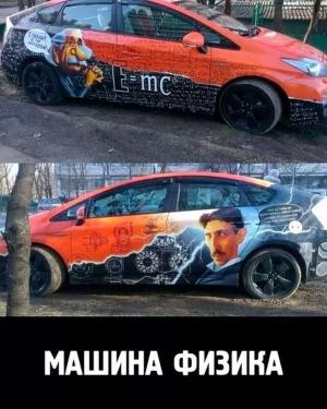 Автомобильные демотиваторы часть 144)