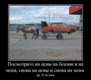 Автомобильные демотиваторы часть 144)