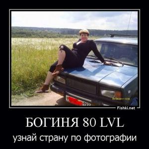 Автомобильные демотиваторы часть 144)