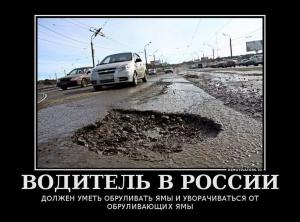 Автомобильные демотиваторы часть 144)