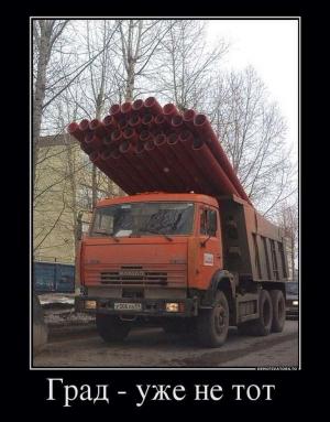 Автомобильные демотиваторы часть 144)