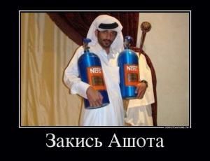 Автомобильные демотиваторы часть 144)