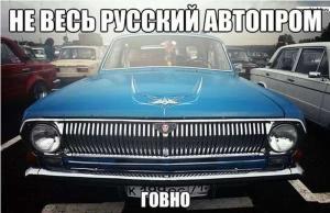 Автомобильные демотиваторы часть 144)