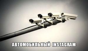 Автомобильные демотиваторы часть 145)