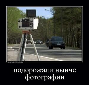 Автомобильные демотиваторы часть 145)