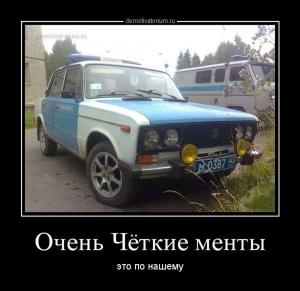 Автомобильные демотиваторы часть 145)