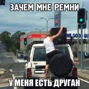Автомобильные демотиваторы часть 145)