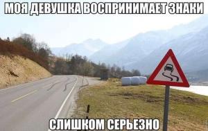 Автомобильные демотиваторы часть 145)