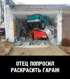 Автомобильные демотиваторы часть 145)