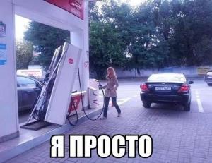 Автомобильные демотиваторы часть 145)