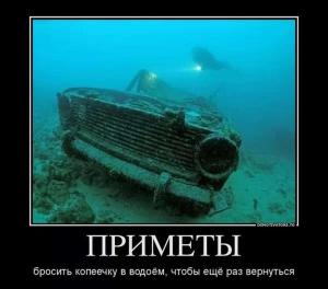 Автомобильные демотиваторы часть 145)