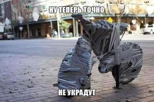 Автомобильные демотиваторы часть 145)
