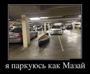 Автомобильные демотиваторы часть 146)