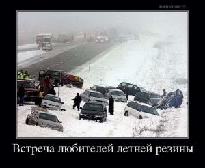 Автомобильные демотиваторы часть 146)