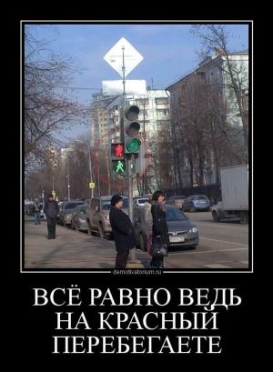 Автомобильные демотиваторы часть 146)