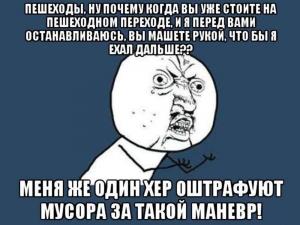 Автомобильные демотиваторы часть 146)