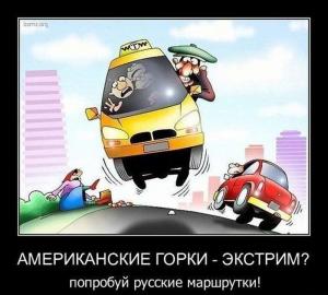 Автомобильные демотиваторы часть 146)