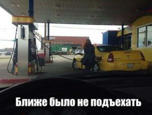 Автомобильные демотиваторы часть 146)