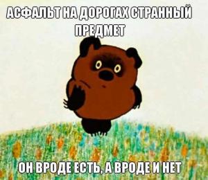 Автомобильные демотиваторы часть 146)