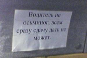 Автомобильные демотиваторы часть 146)