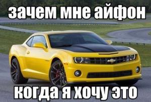 Автомобильные демотиваторы часть 146)
