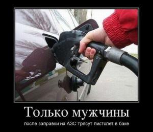 Автомобильные демотиваторы часть 147)