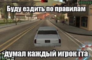 Автомобильные демотиваторы часть 147)