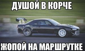 Автомобильные демотиваторы часть 147)