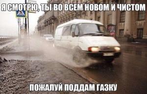 Автомобильные демотиваторы часть 147)