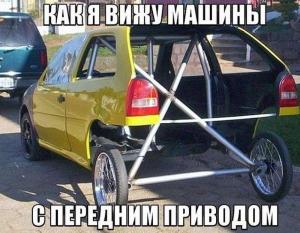 Автомобильные демотиваторы часть 147)