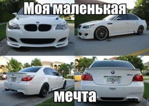 Автомобильные демотиваторы часть 147)