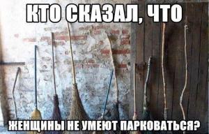 Автомобильные демотиваторы часть 147)