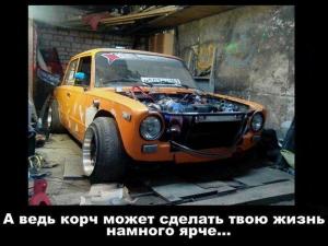 Автомобильные демотиваторы часть 147)