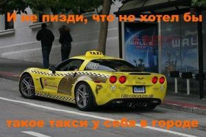 Автомобильные демотиваторы часть 147)