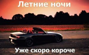 Автомобильные демотиваторы часть 147)