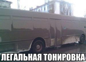 Автомобильные демотиваторы (часть 148)