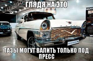 Автомобильные демотиваторы часть 148)
