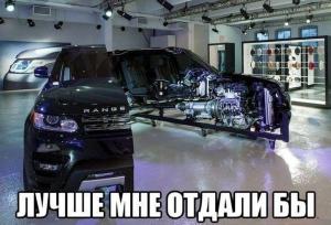 Автомобильные демотиваторы часть 148)