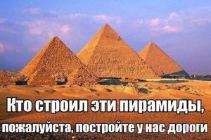 Автомобильные демотиваторы часть 148)