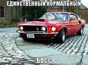 Автомобильные демотиваторы часть 148)