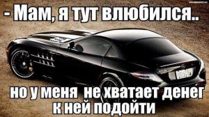 Автомобильные демотиваторы часть 148)