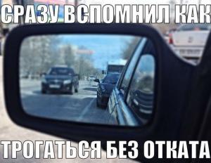 Автомобильные демотиваторы часть 148)