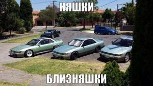 Автомобильные демотиваторы часть 148)