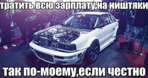 Автомобильные демотиваторы часть 148)
