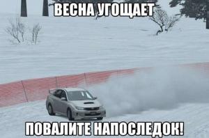 Автомобильные демотиваторы часть 148)