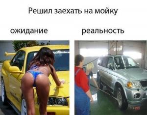 Автомобильные демотиваторы часть 148)